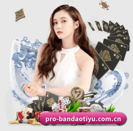 半岛体育app APP 界面 - bandao